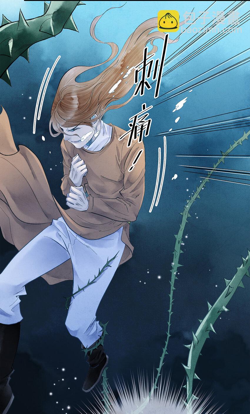 11 我真的已经嗝屁了？！(1/2)-第11话