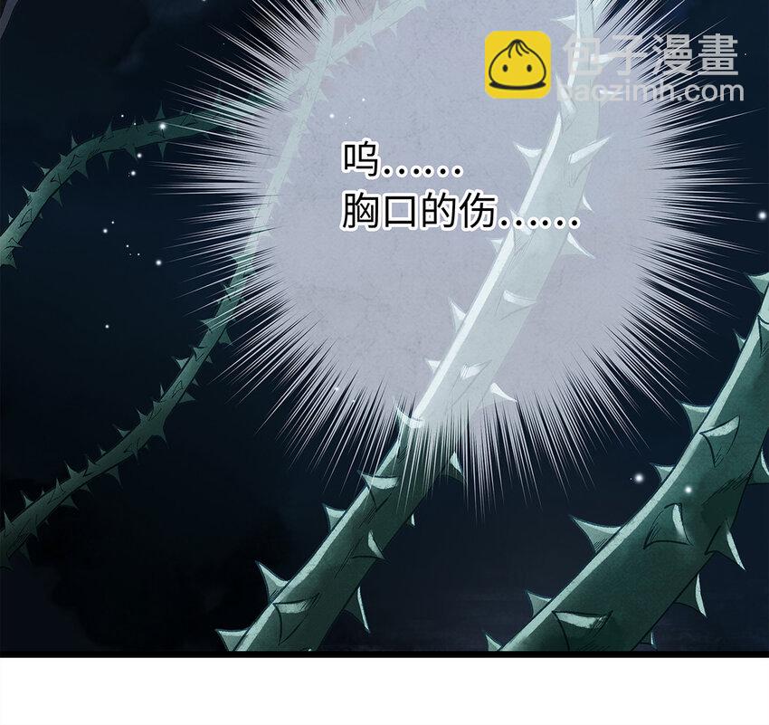 11 我真的已经嗝屁了？！(1/2)-第11话