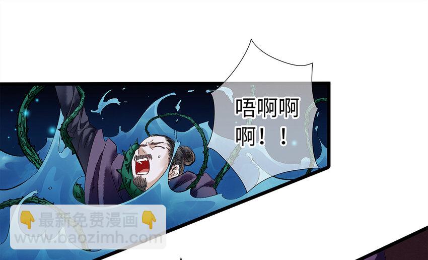 11 我真的已经嗝屁了？！(1/2)-第11话