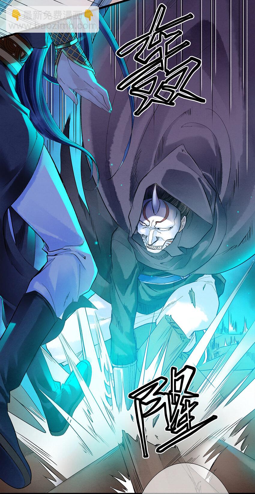 11 我真的已经嗝屁了？！(1/2)-第11话