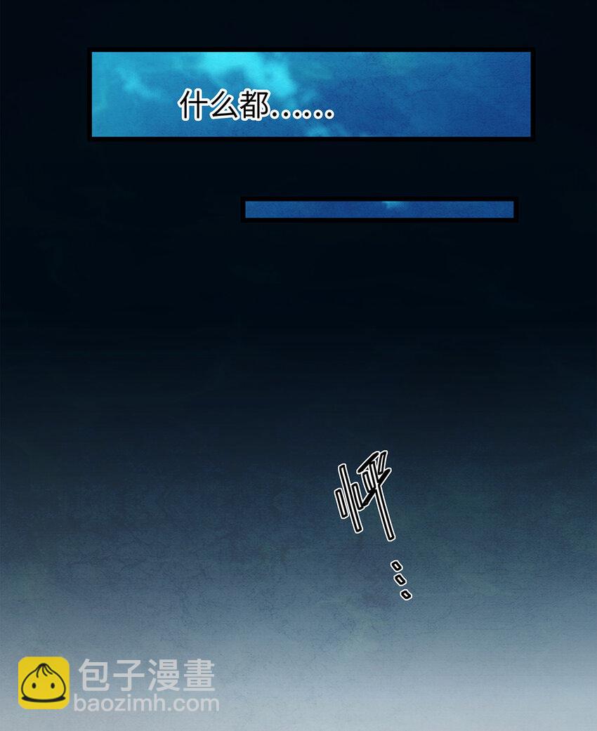 11 我真的已经嗝屁了？！(1/2)-第11话