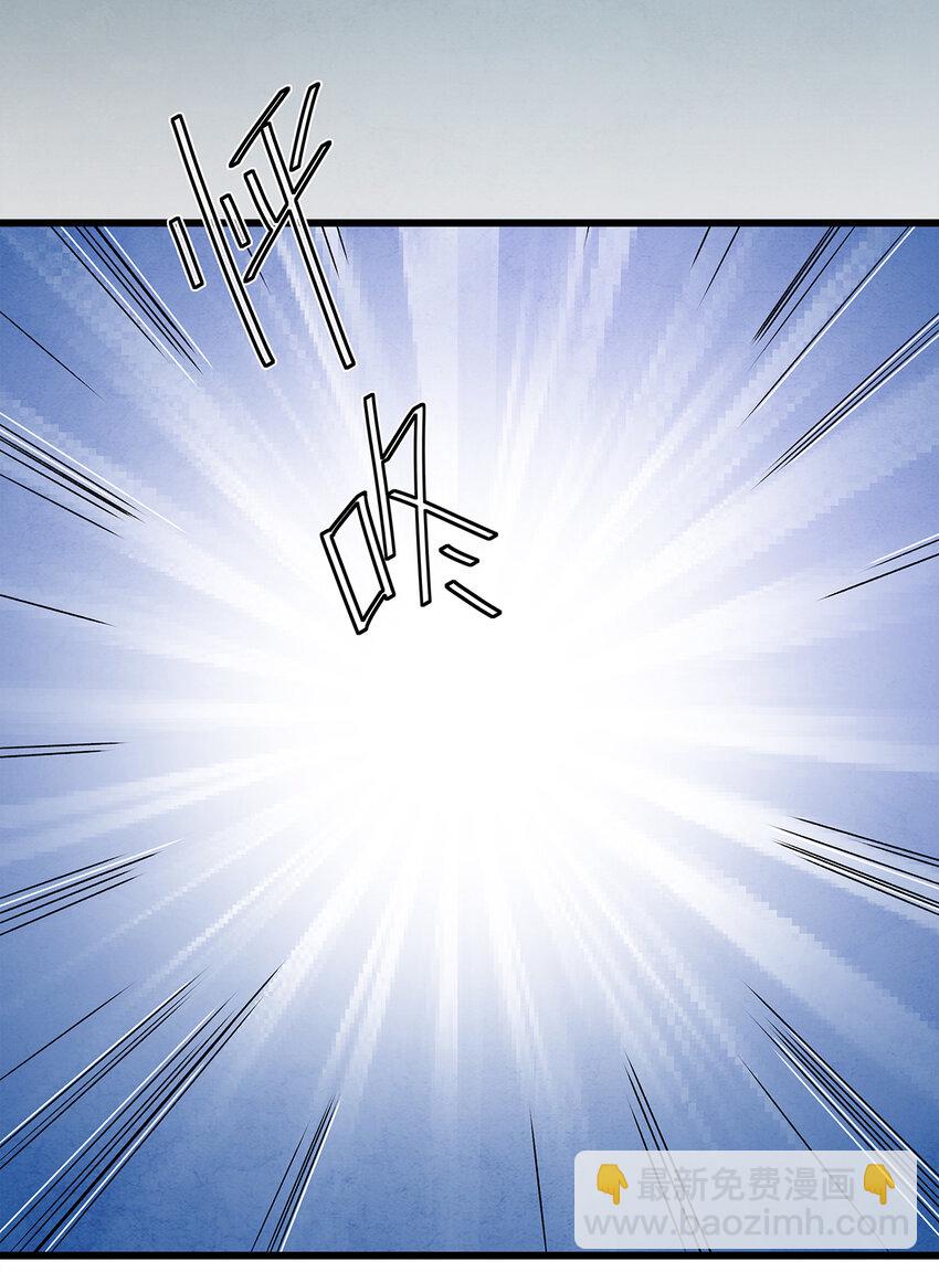 11 我真的已经嗝屁了？！(1/2)-第11话