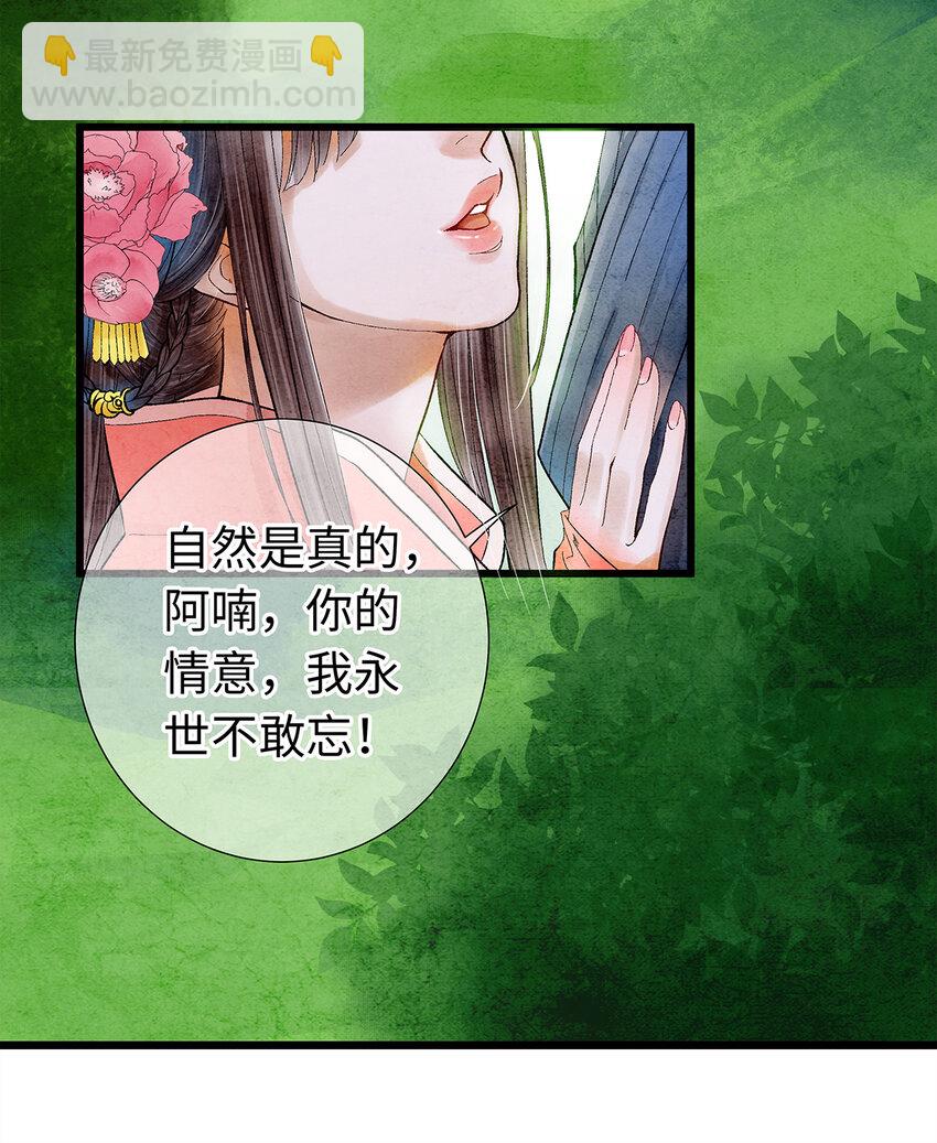 11 我真的已经嗝屁了？！(1/2)-第11话