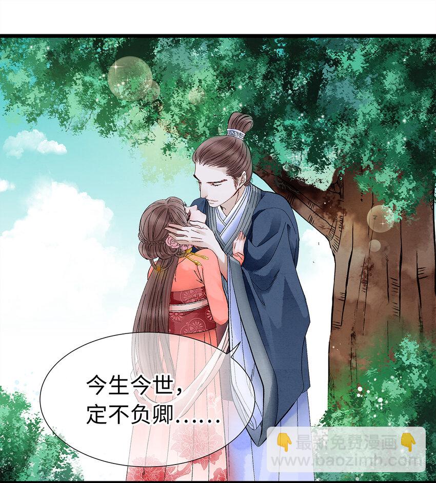 11 我真的已经嗝屁了？！(1/2)-第11话