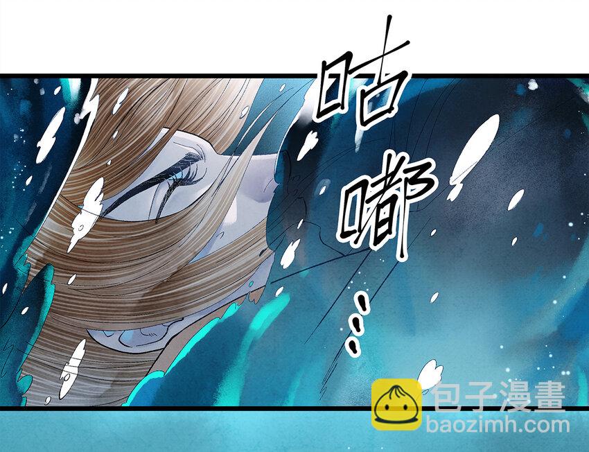 11 我真的已经嗝屁了？！(1/2)-第11话