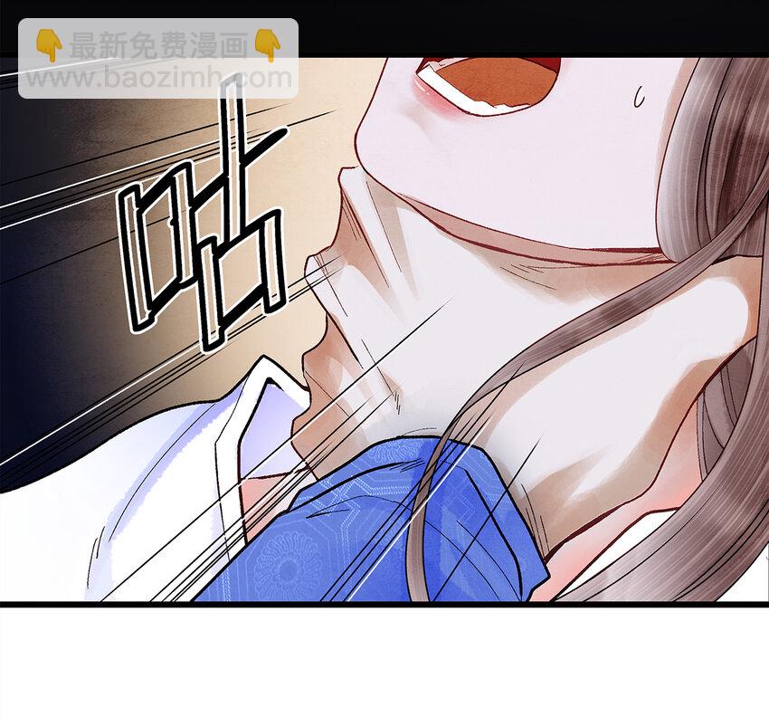 11 我真的已经嗝屁了？！(1/2)-第11话