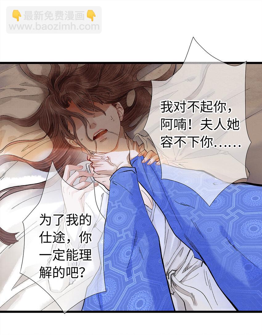 11 我真的已经嗝屁了？！(1/2)-第11话