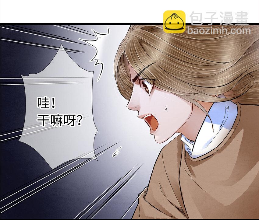 11 我真的已经嗝屁了？！(1/2)-第11话