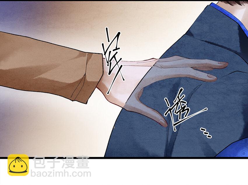 11 我真的已经嗝屁了？！(1/2)-第11话