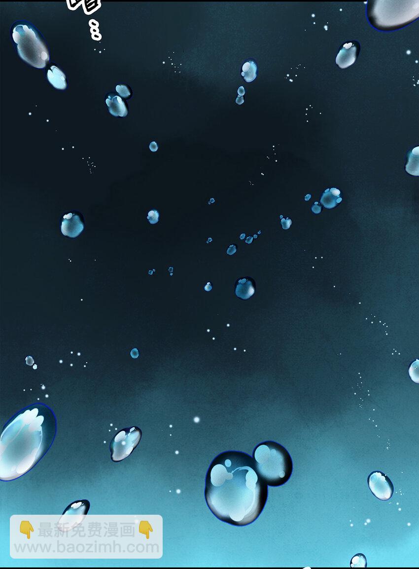 11 我真的已经嗝屁了？！(1/2)-第11话