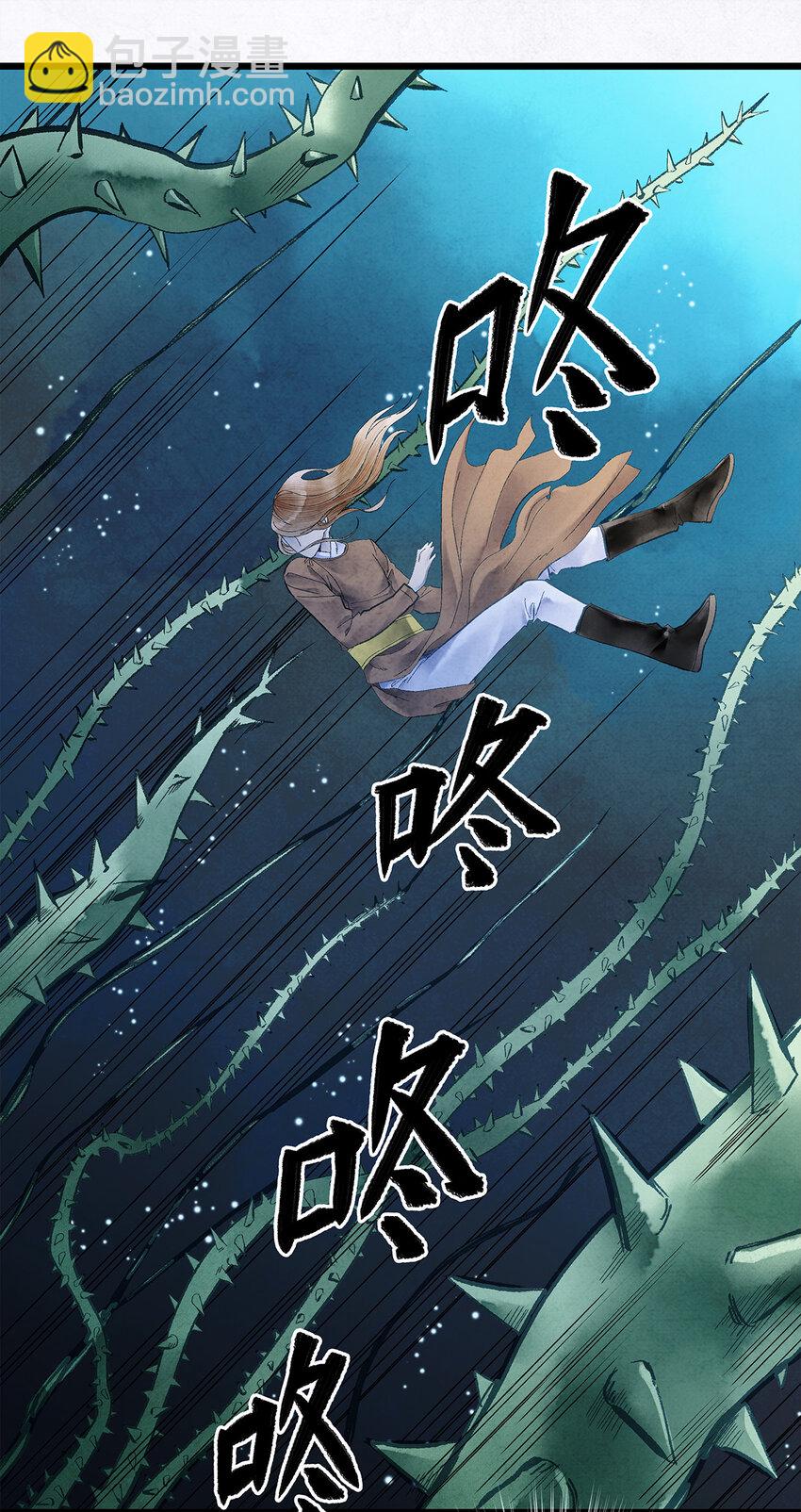 11 我真的已经嗝屁了？！(1/2)-第11话