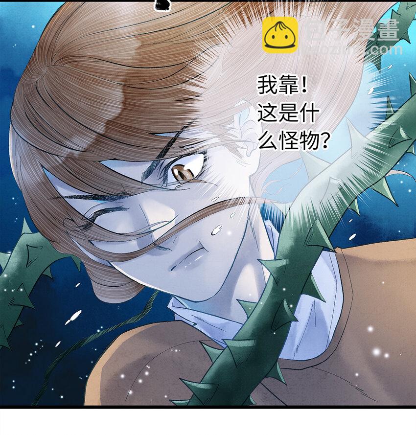 11 我真的已经嗝屁了？！(1/2)-第11话