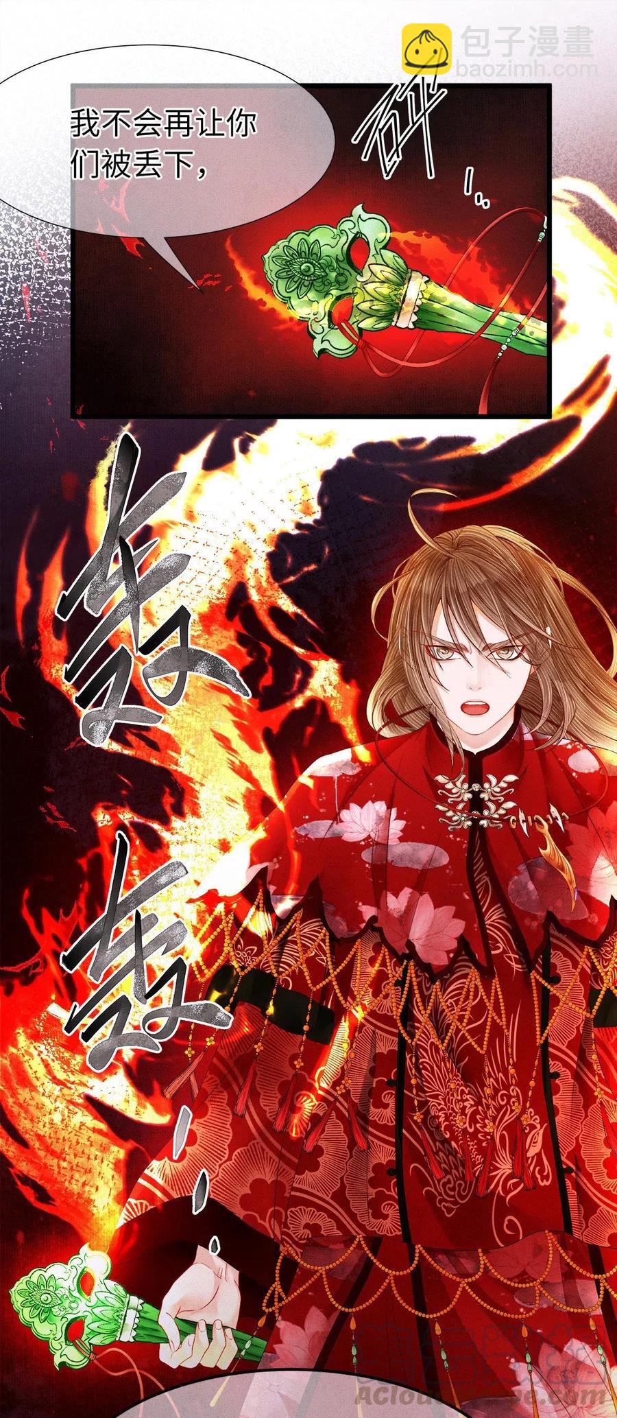 99 似是故人来-第101话