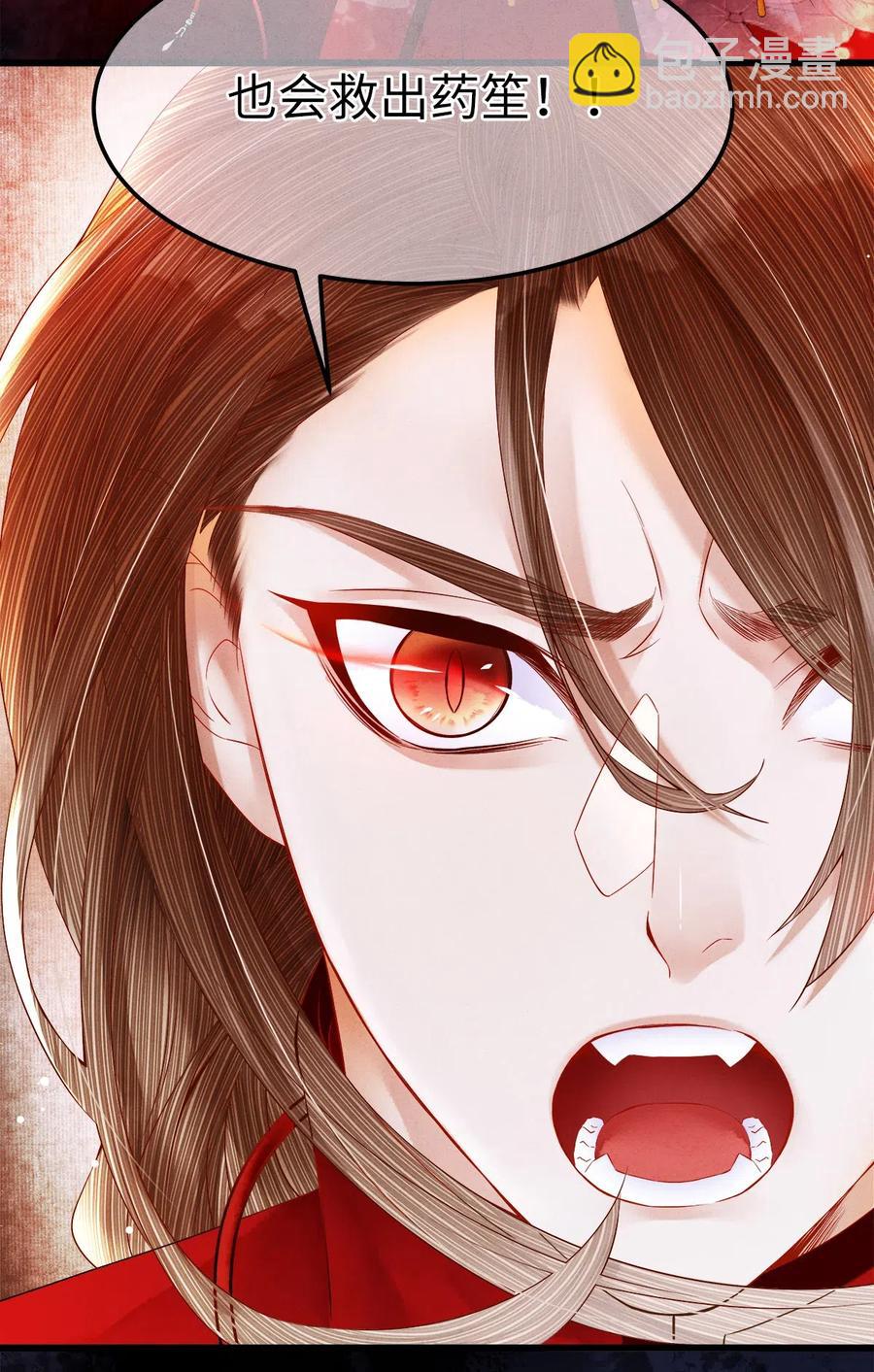 99 似是故人来-第101话