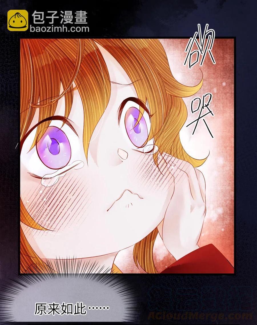 99 似是故人来-第101话