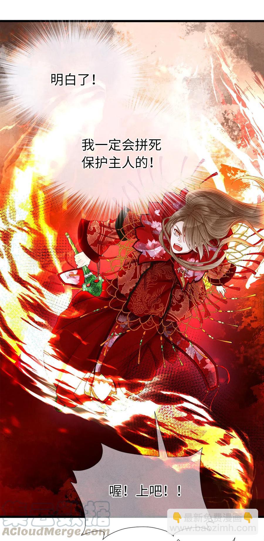 99 似是故人来-第101话