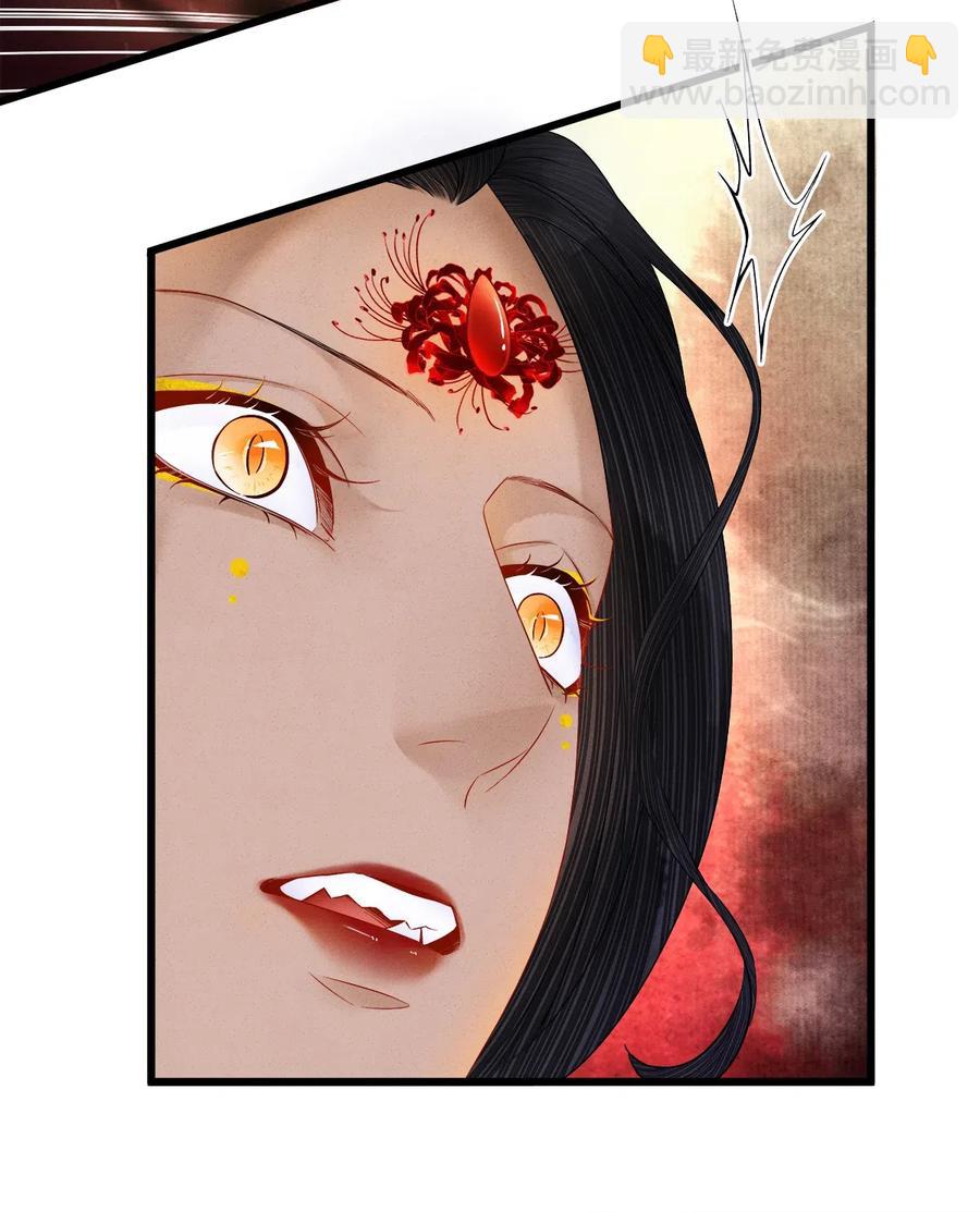 99 似是故人来-第101话