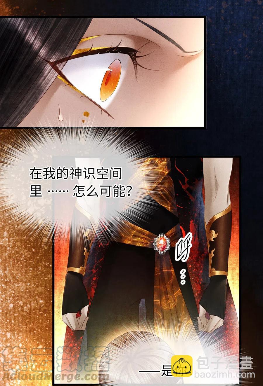 99 似是故人来-第101话