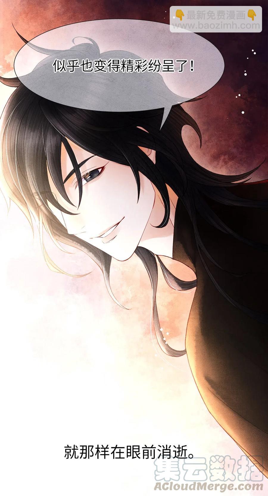 99 似是故人来-第101话