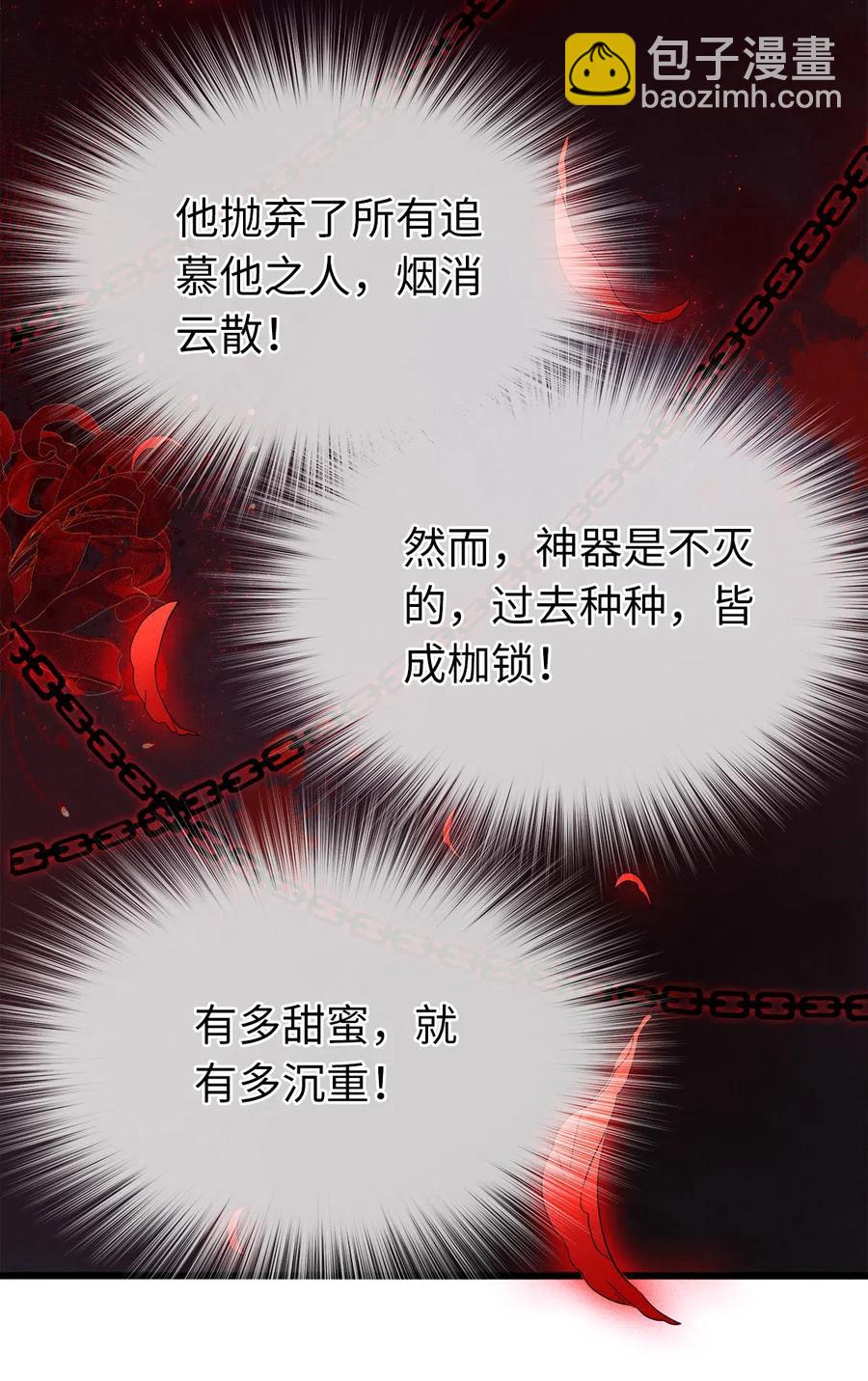 99 似是故人来-第101话