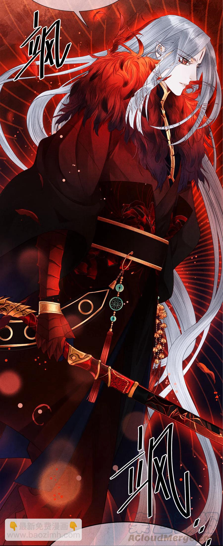 101 我只想护裴濯珮永远平安-第103话