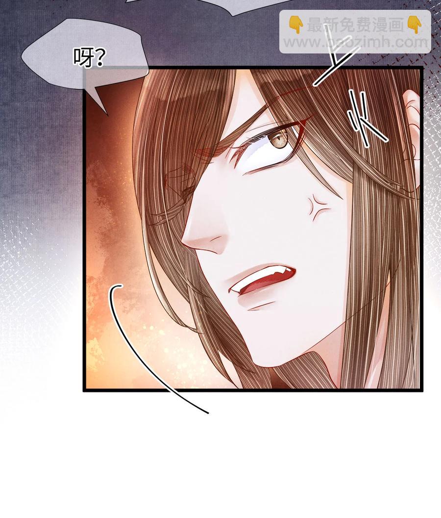 102 我要杀了那个让你变心的男人-第105话