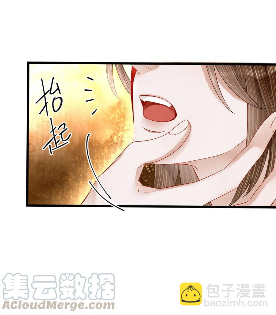 102 我要杀了那个让你变心的男人-第105话