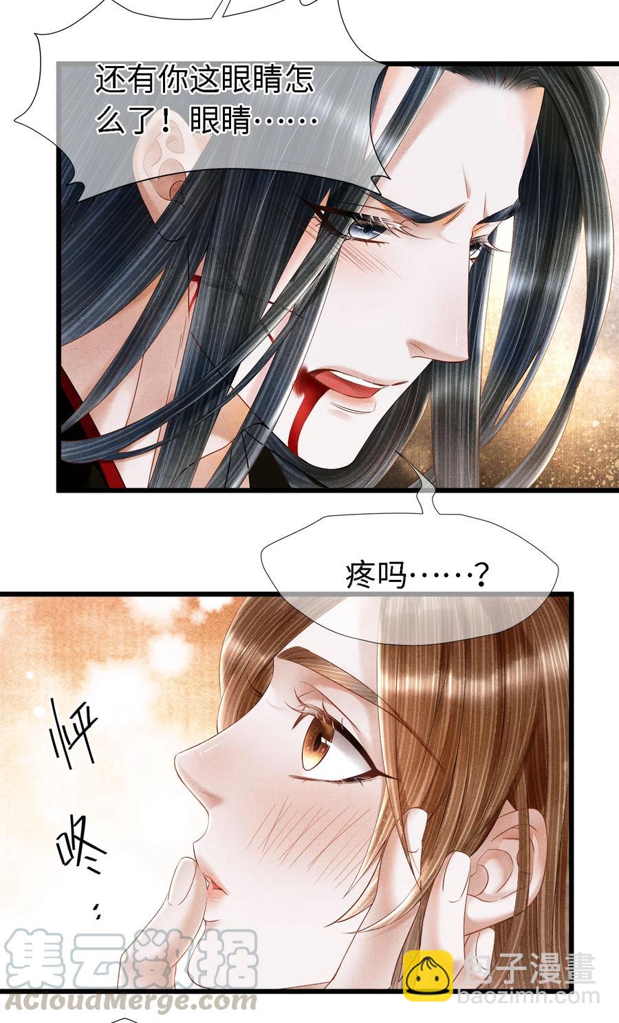 102 我要杀了那个让你变心的男人-第105话