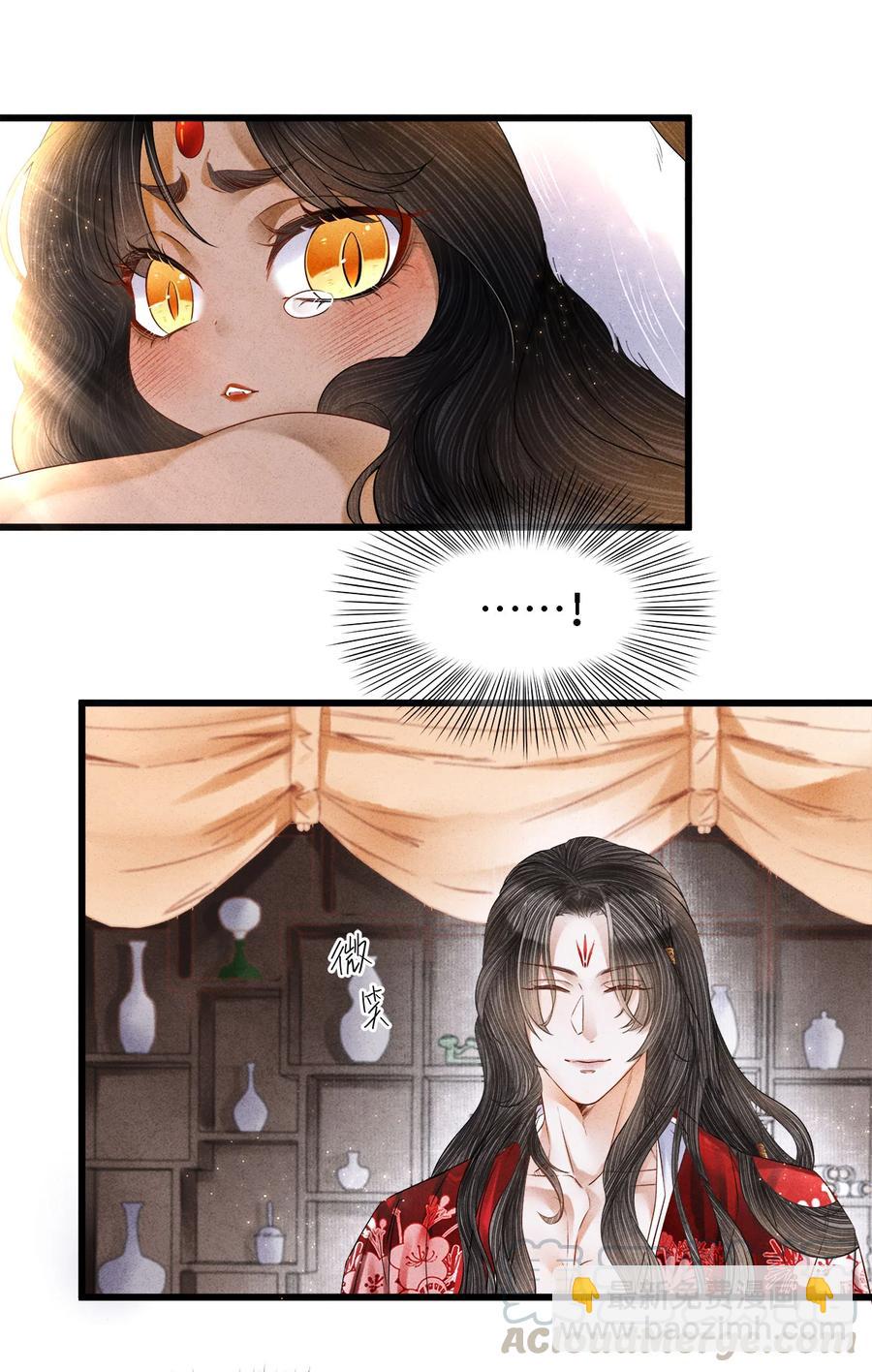 105 主人，我终于等到你了-第107话