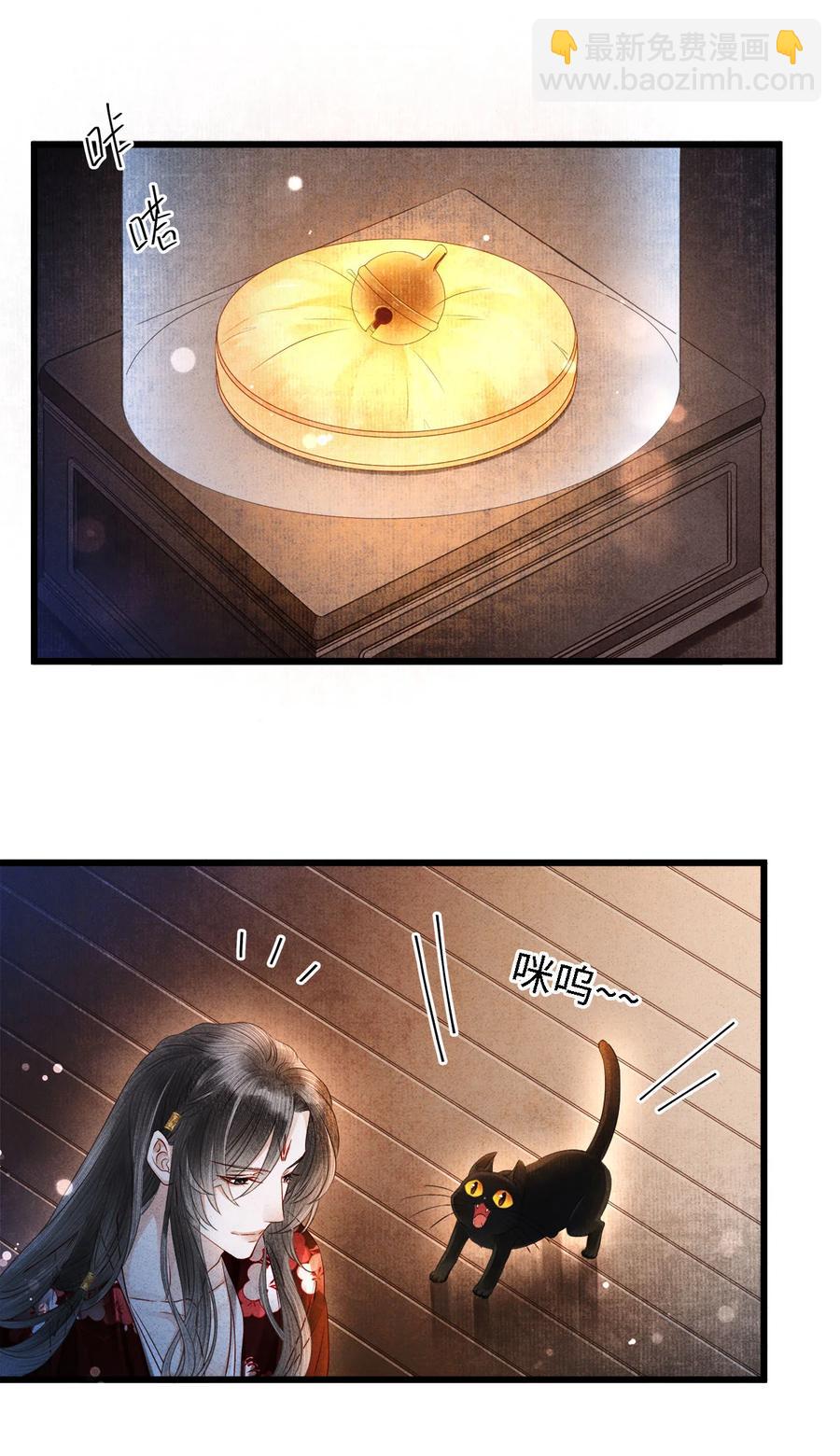 105 主人，我终于等到你了-第107话