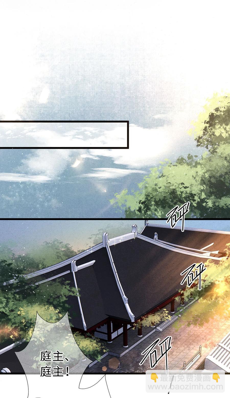 107 他二人早就是一体的了-第109话