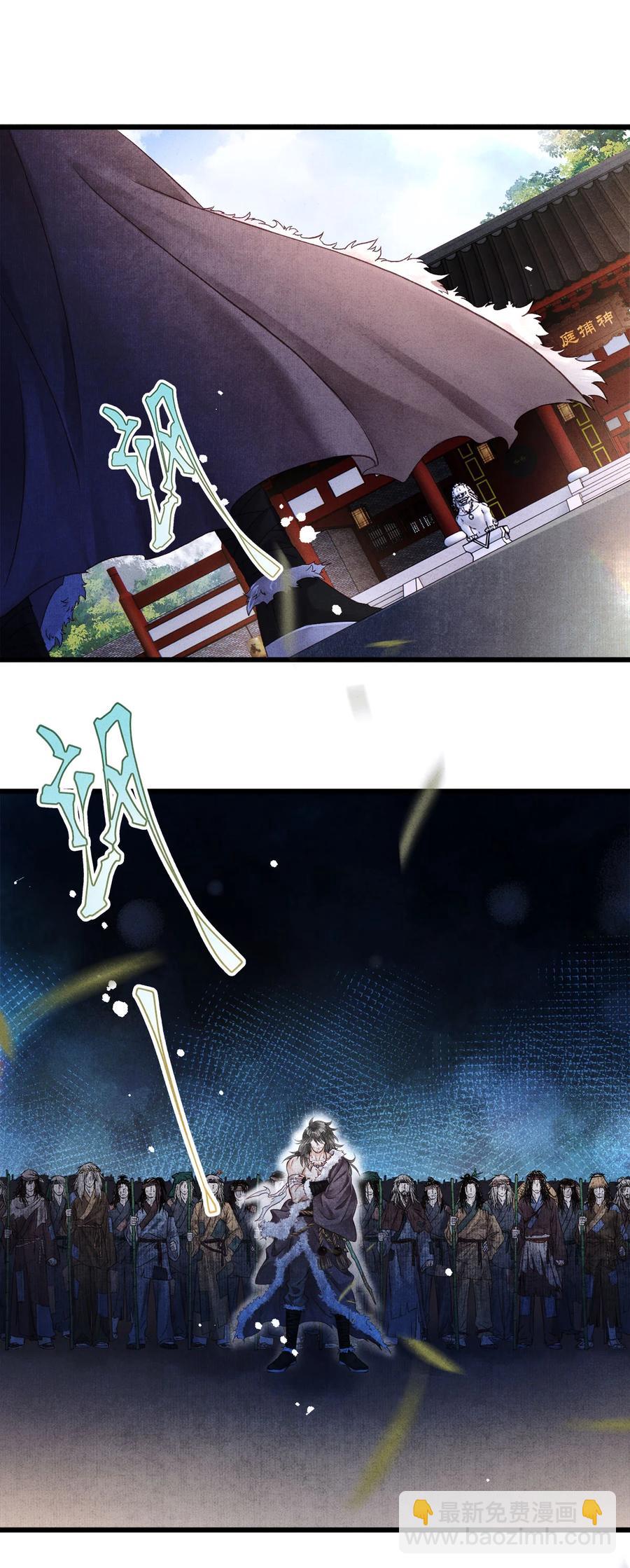 107 他二人早就是一体的了-第109话