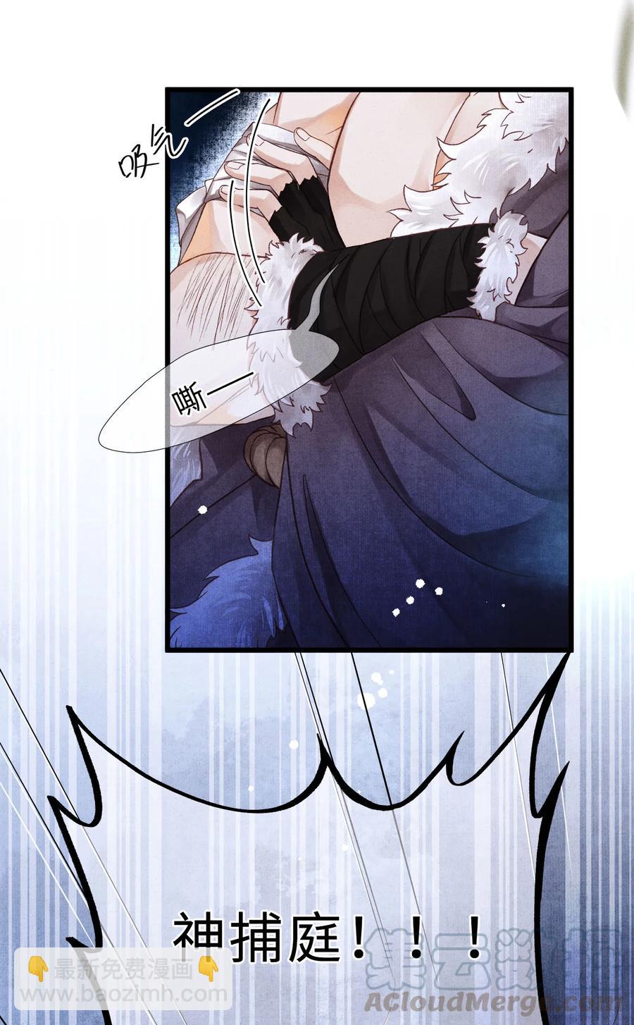 107 他二人早就是一体的了-第109话