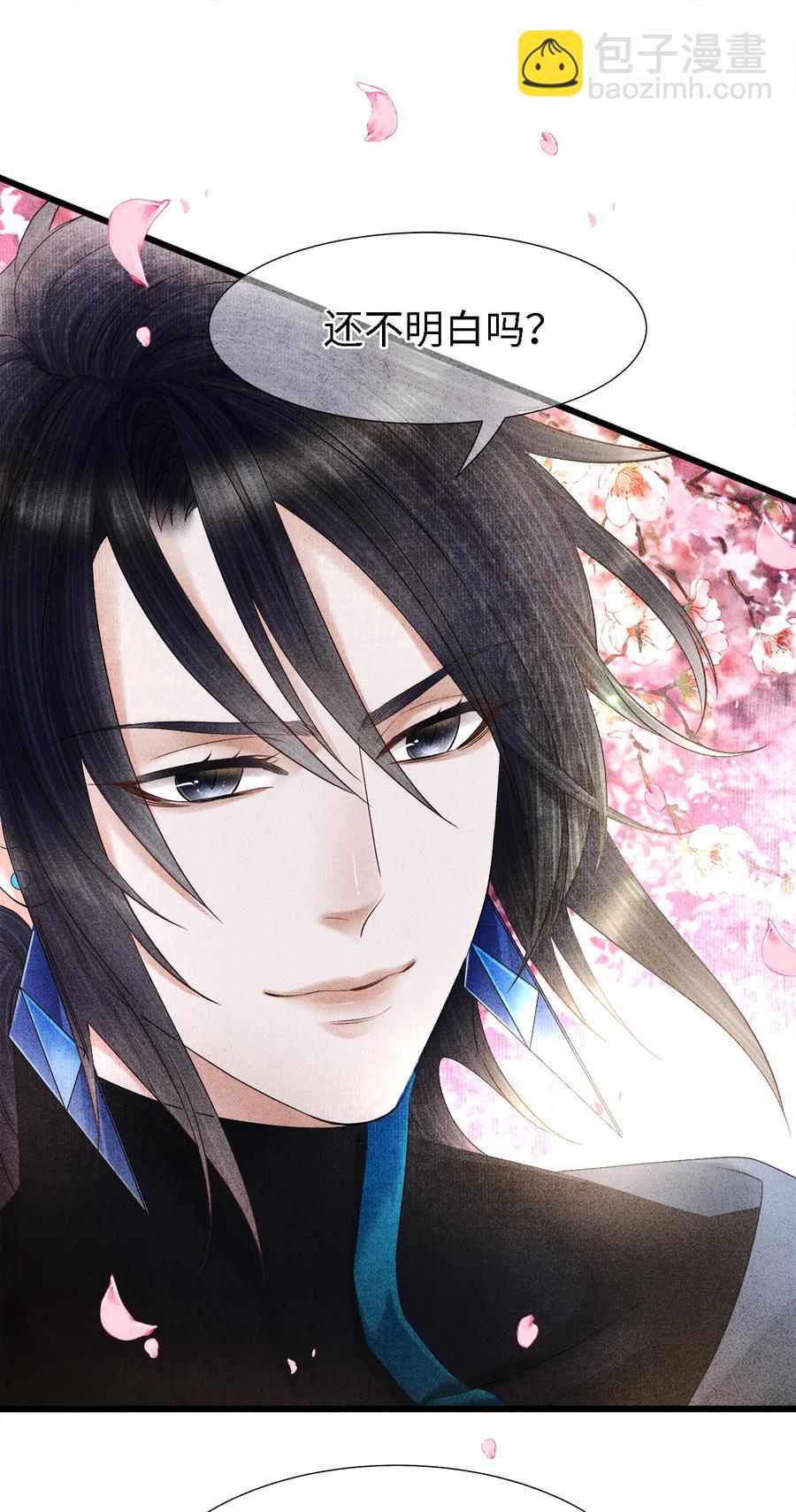 109 我，即是你-第111话