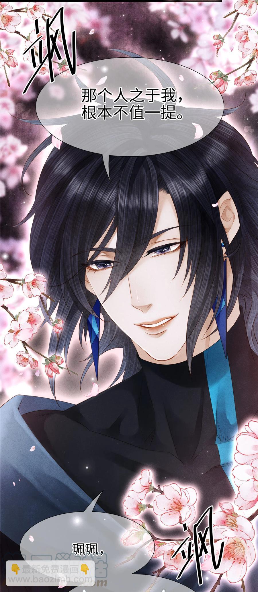 109 我，即是你-第111话