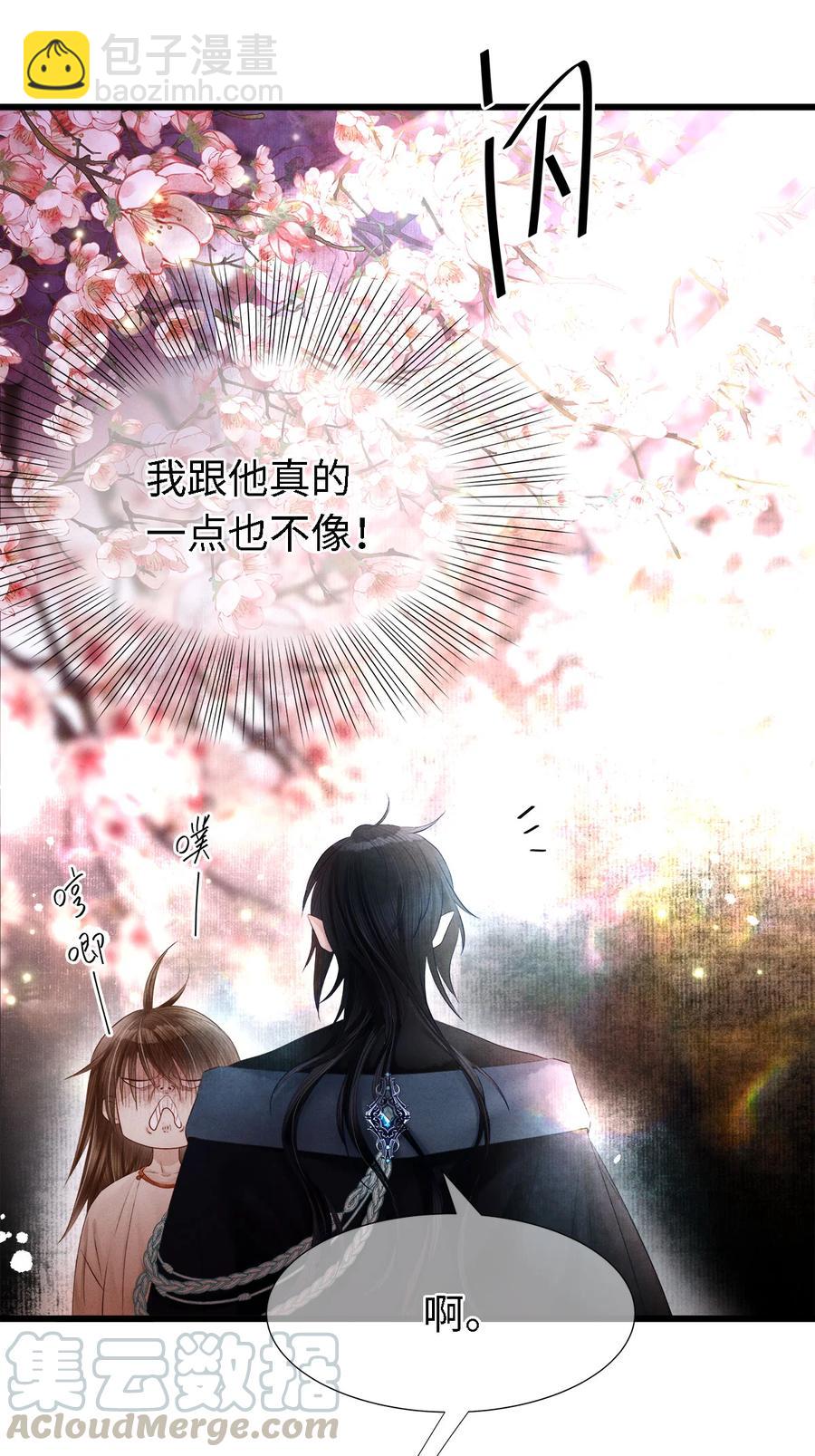 109 我，即是你-第111话