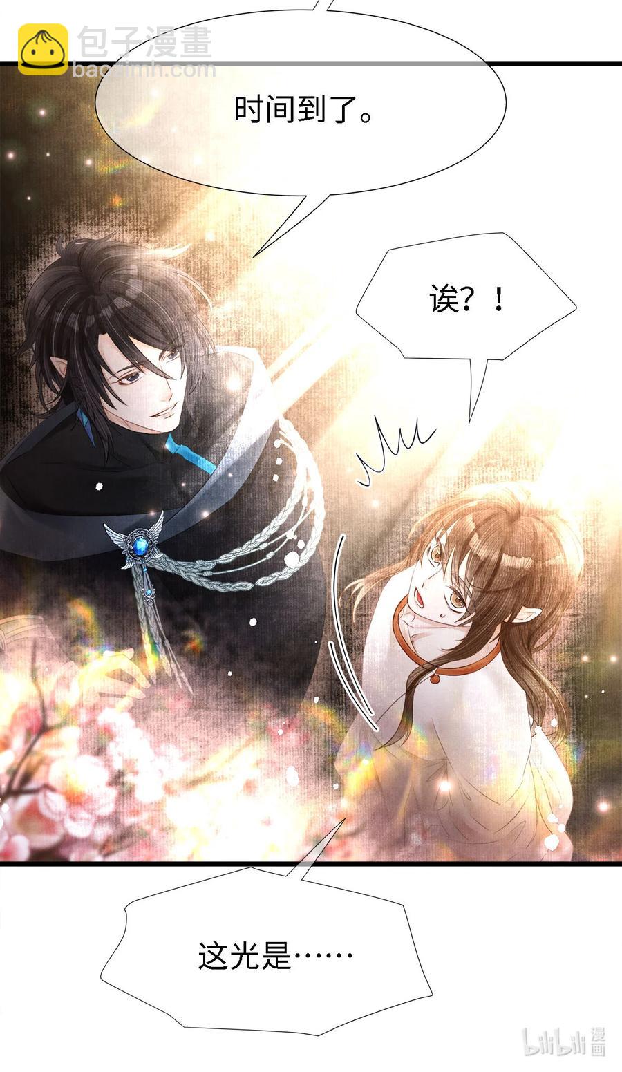 109 我，即是你-第111话