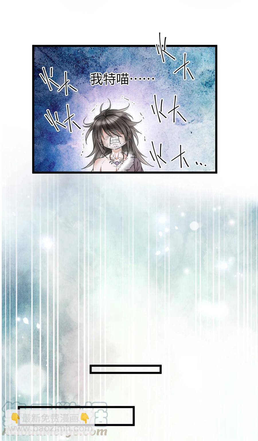 109 我，即是你-第111话