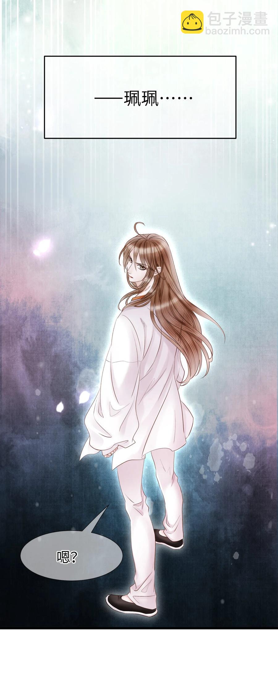 109 我，即是你-第111话