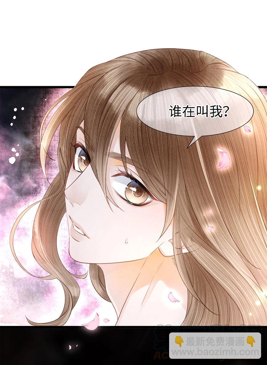 109 我，即是你-第111话