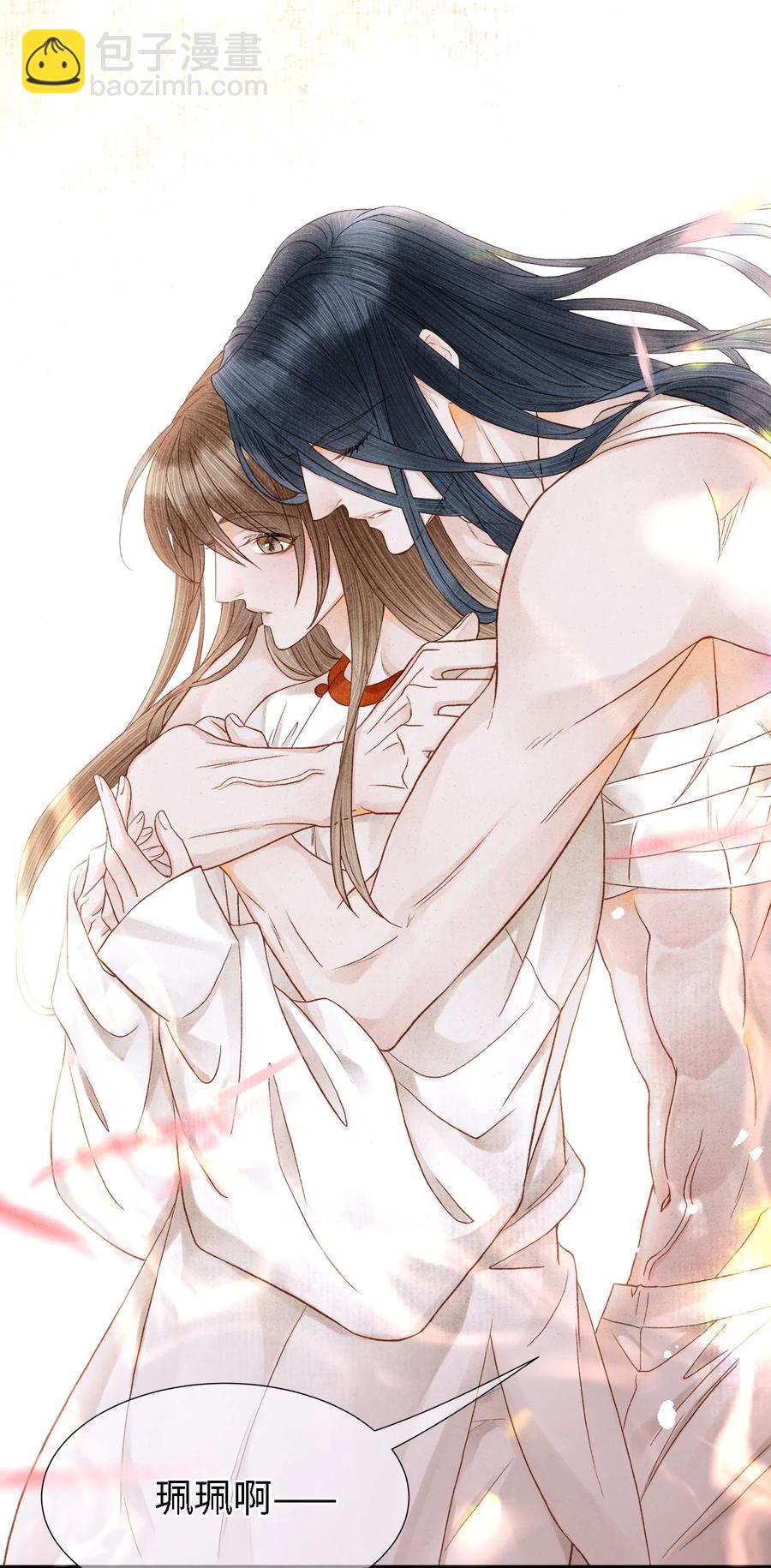 112 你我以后只是师兄弟-第115话