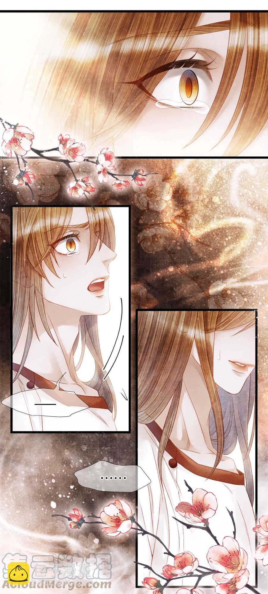 112 你我以后只是师兄弟-第115话