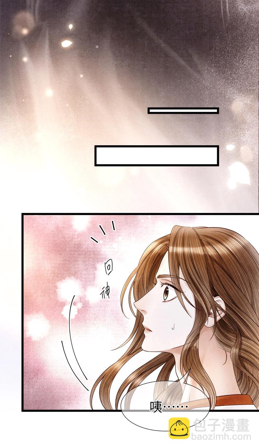 112 你我以后只是师兄弟-第115话