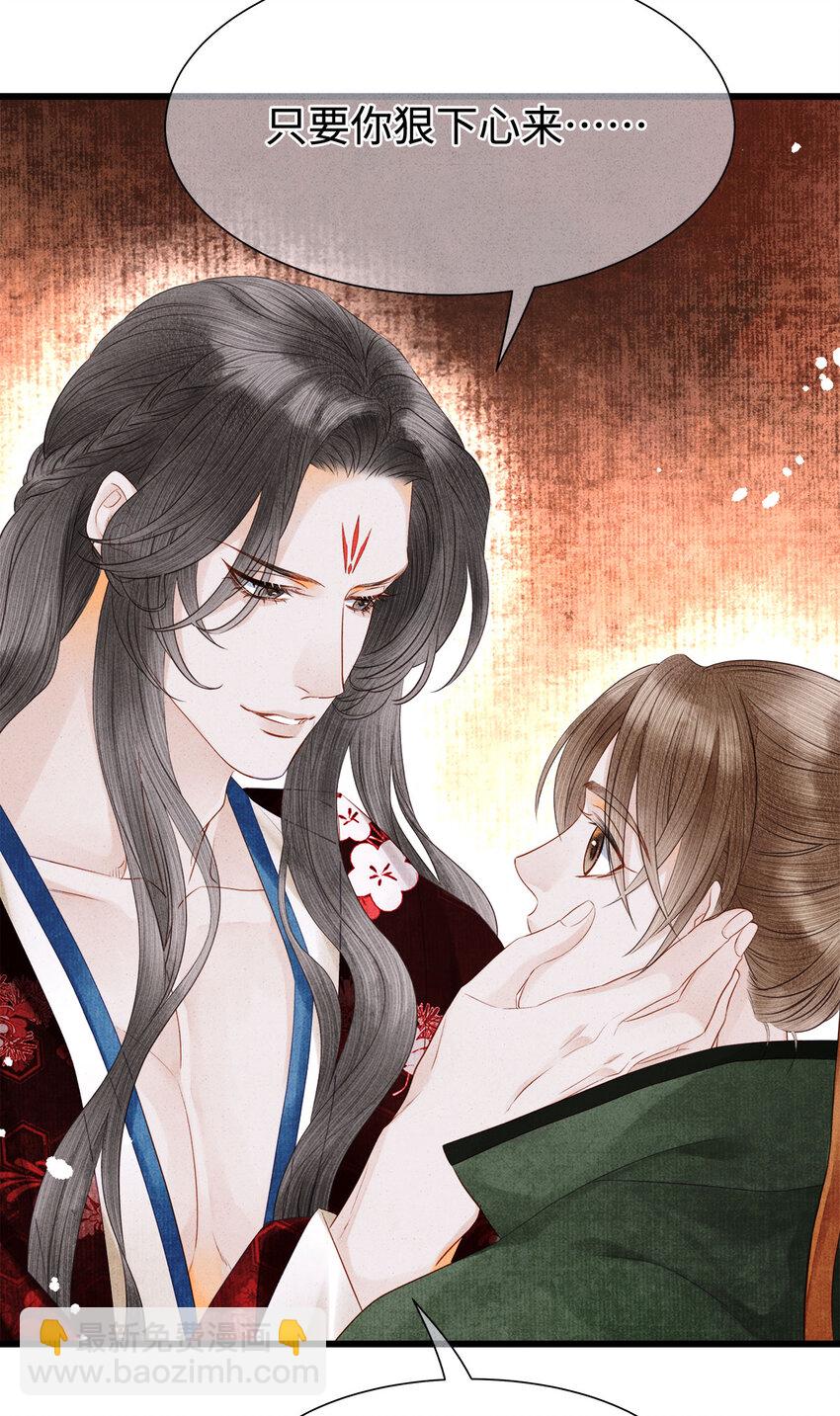 114 姻缘，妙不可言-第117话