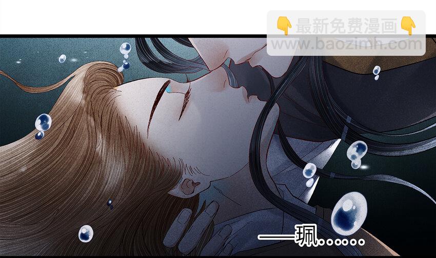 13 我要对结发妻子守贞！(1/2)-第13话