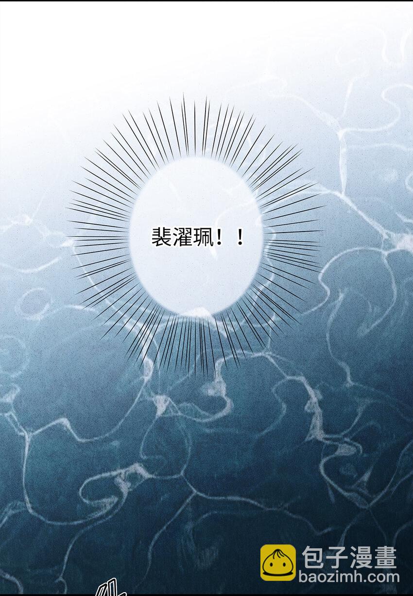 13 我要对结发妻子守贞！(1/2)-第13话