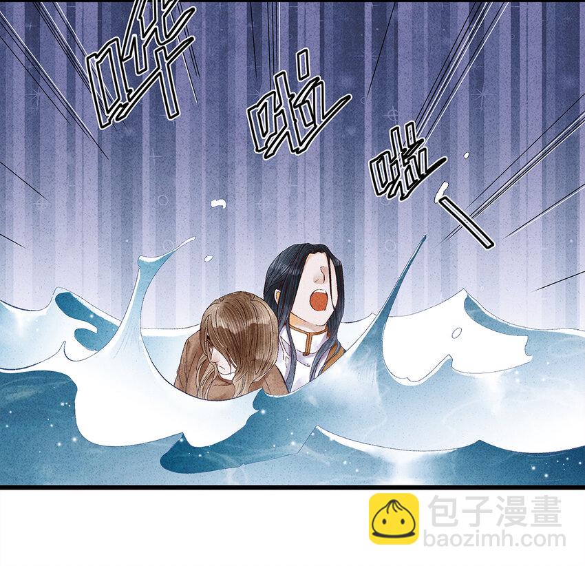 13 我要对结发妻子守贞！(1/2)-第13话