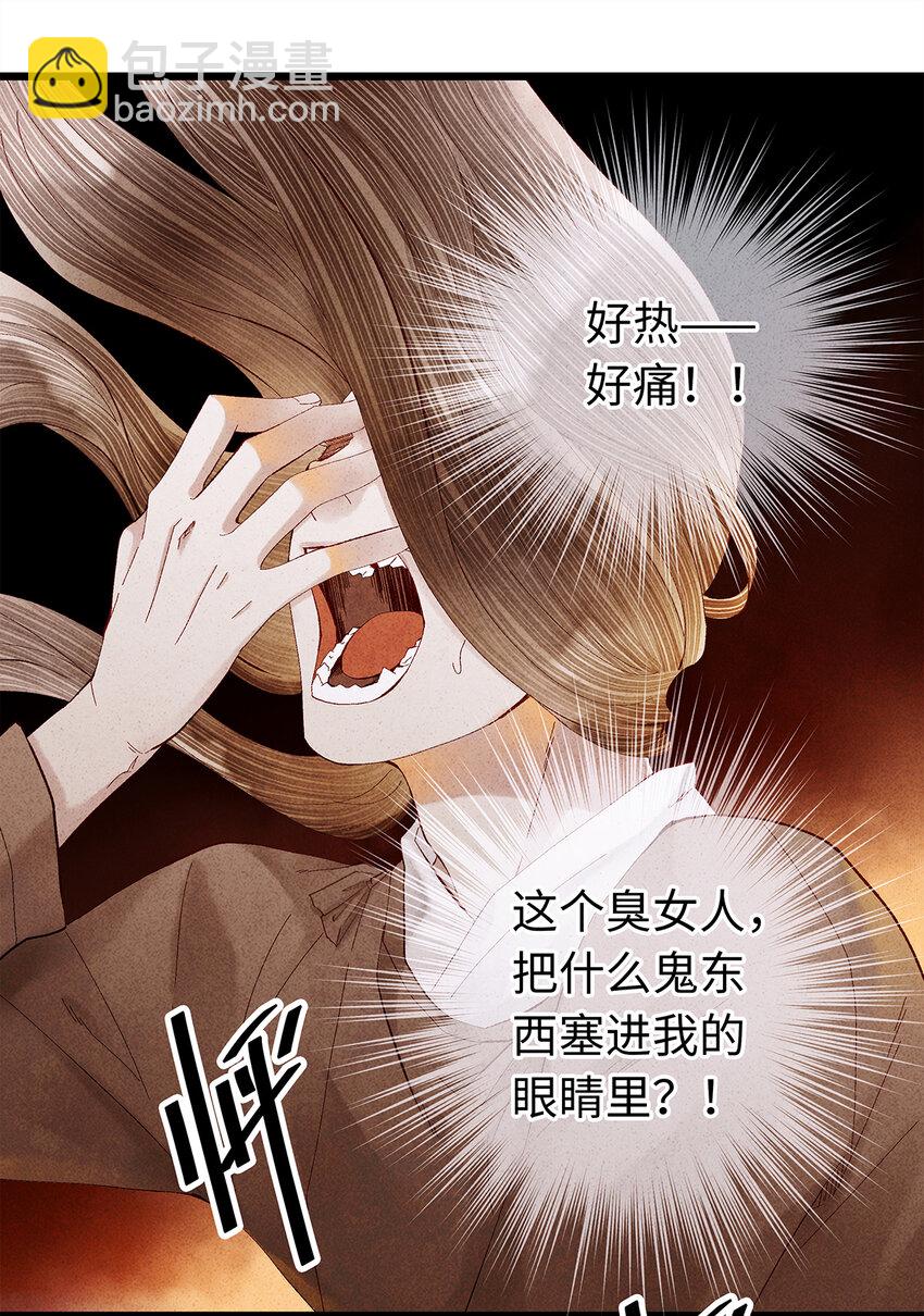 师弟你节操掉了 - 13 我要对结发妻子守贞！(1/2) - 2