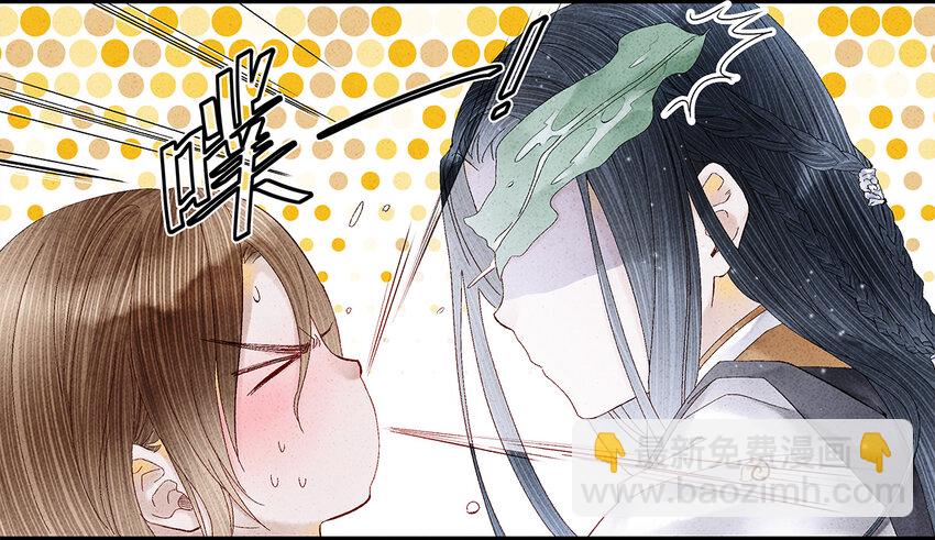 13 我要对结发妻子守贞！(1/2)-第13话