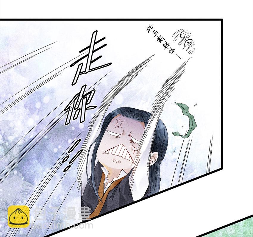 13 我要对结发妻子守贞！(1/2)-第13话